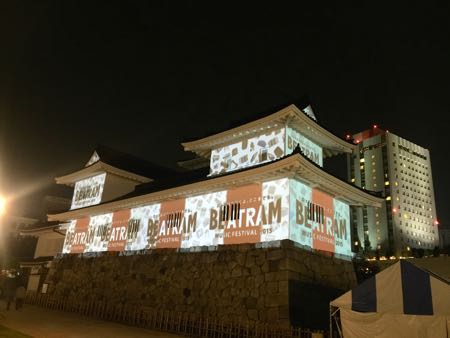 151010 ビートラム 3.jpg