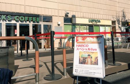 151212 ザモールみずほ 1.jpg