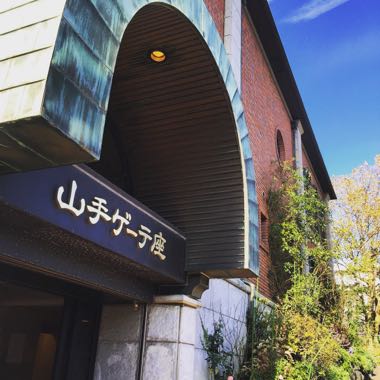 151129 ハニカムジカ 横浜ゲーテ座 2 .jpg