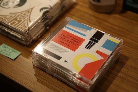 151224 吉祥寺SPC 14.jpg