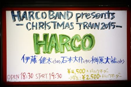 151224 吉祥寺SPC 1.jpg