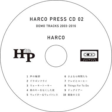 HP02CD_380.jpg