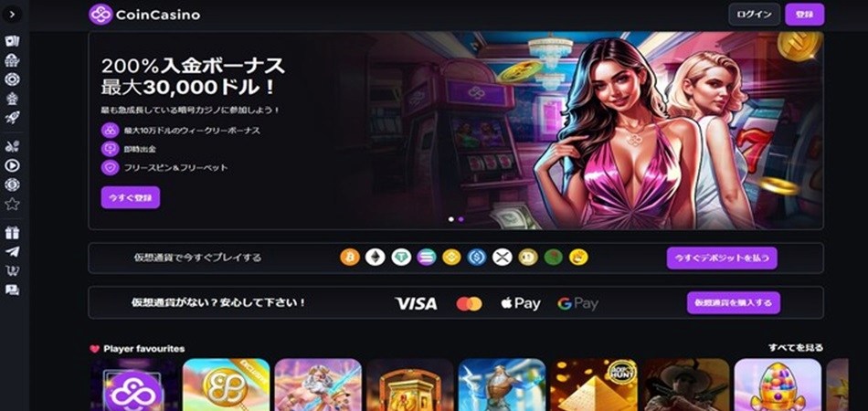 Coincasino